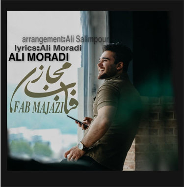 علی مرادی فاب مجازی